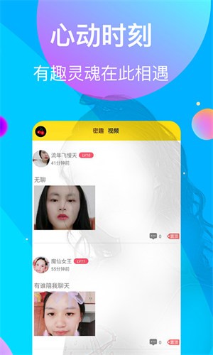 晚上睡不着看点害羞的apk下载大全下载