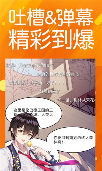 最美情侣高清免费视频播放下载