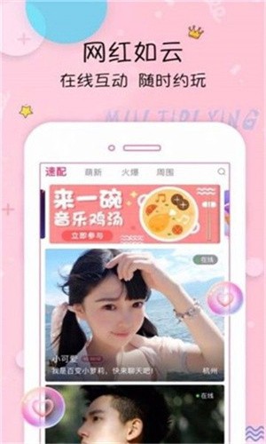 GOGOGO高清在线看中文版播放器下载地址完整版下载