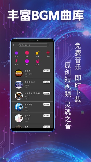 樱花直播播放器免费下载最新版下载