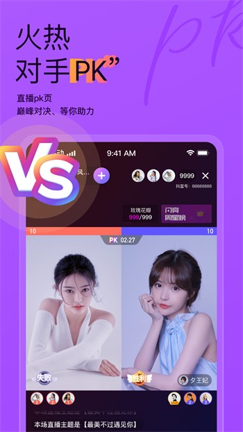 998影视app下载地址本