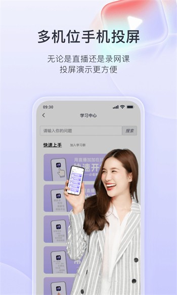 青青草视频安装包下载入口下载
