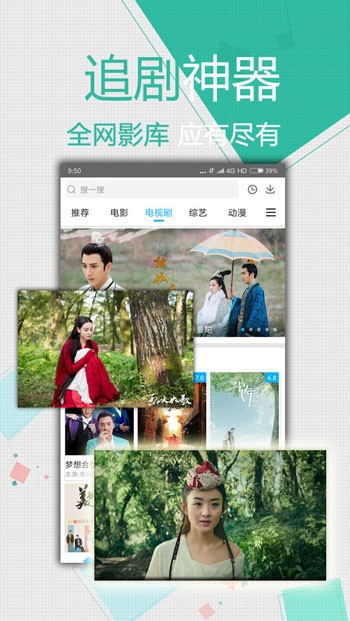 香蕉成视频人播放器免费下载最新版下载