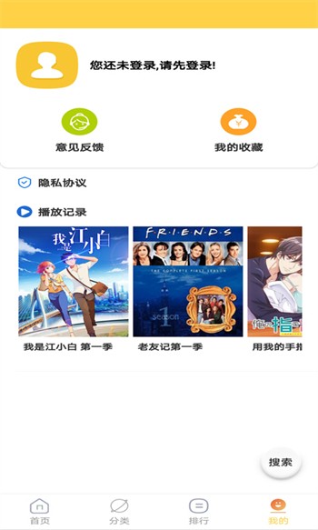 粉色视频在线观看完整版高清免费下载