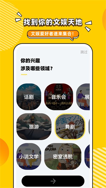ONE一个致敬韩寒安装包下载地址下载
