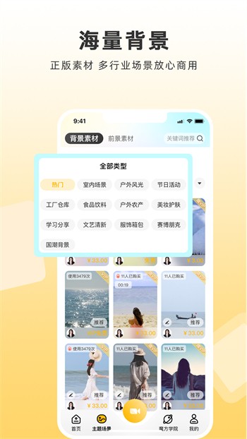 好色先生安装包下载入口免费版下载