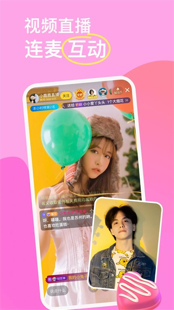 福利盒子手机看片软件在线下载官方版
