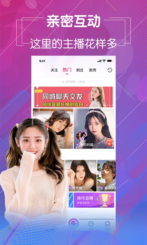 91香蕉短视频安装无限看