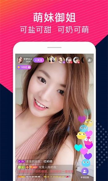 绿巨人聚合app入口官网版