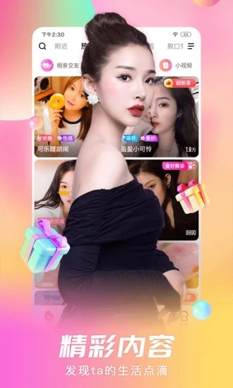 一库视频软件下载