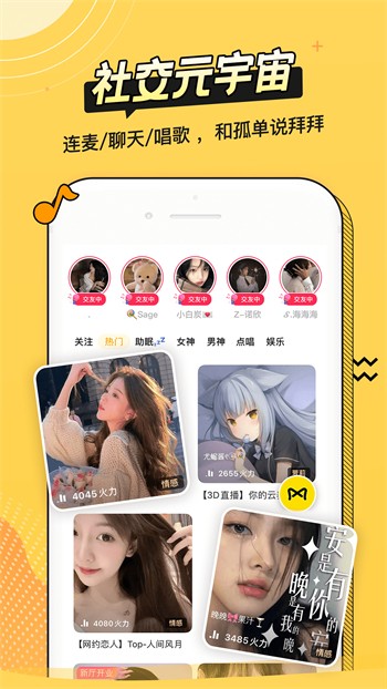 青苹果YY4480影院软件高清版