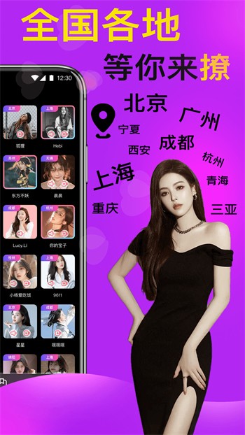 绿巨人免费观看在线直播下载
