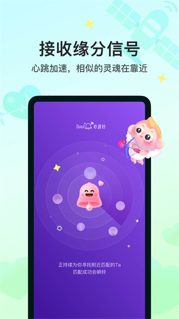 幸福宝app绿巨人千层浪免费版下载