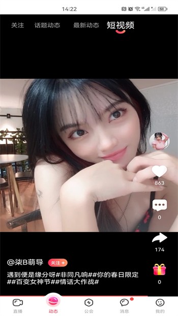 成全动漫视频观看免费下载