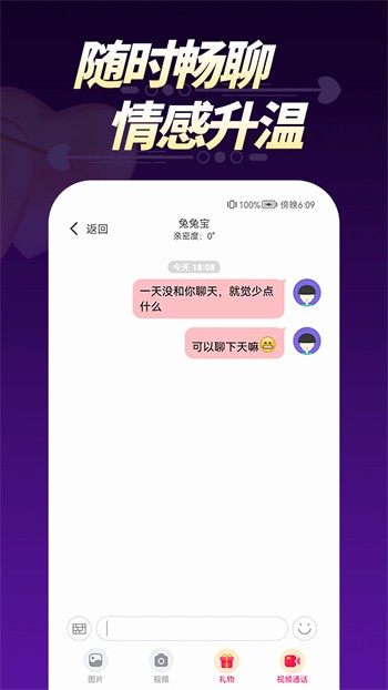 达达兔影院下载