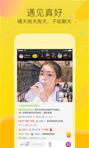 998影视手机版下载大全下载