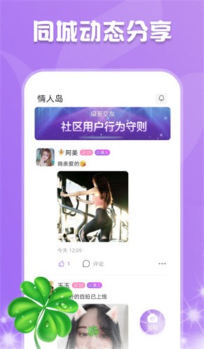 蜜芽直播完整版2024最新下载