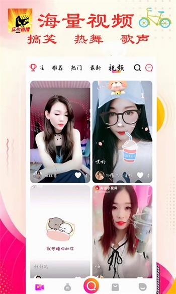 one一个手托奶图标app下载大全