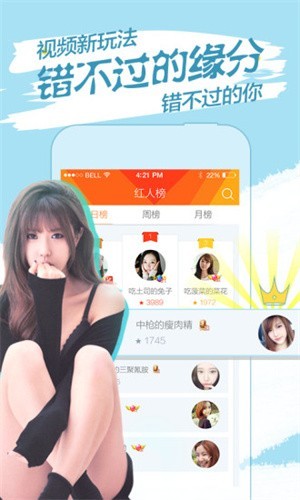 18款禁用软件app网站最新版下载