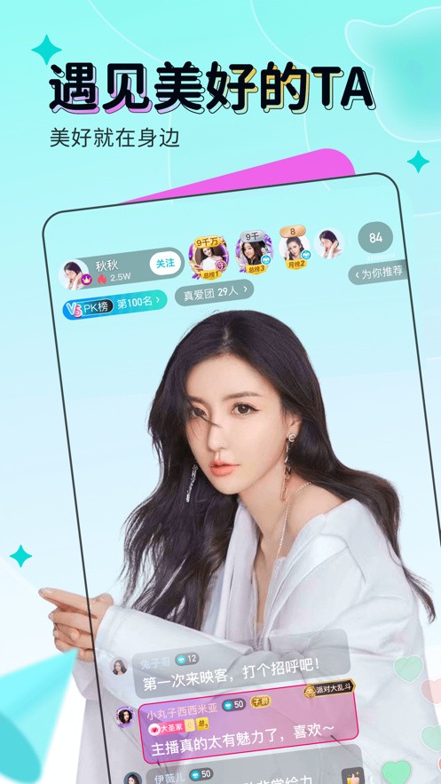 绿巨人app下载安装最新版下载