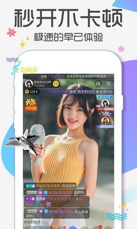 成全视频动漫免费高清中文版在线观看下载