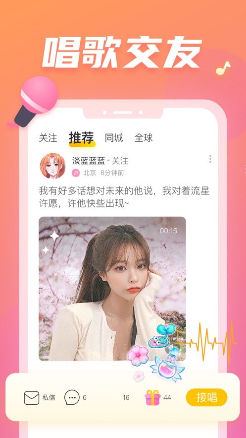 花蝴蝶在线直播免费观看最新版app
