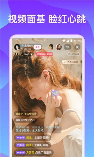 蜜桃视频app深夜释放自己下载