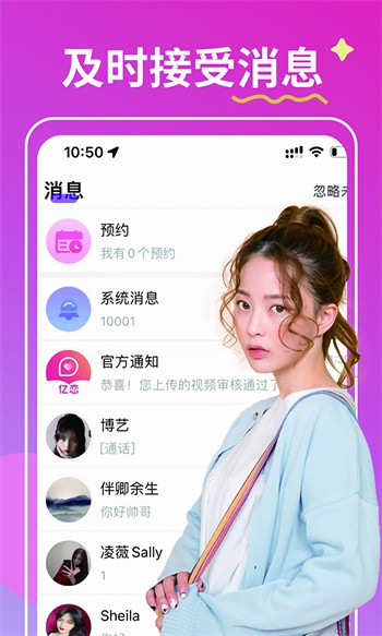 驴友影视