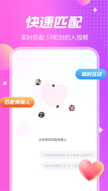 字母极乐园apk下载安装最新版下载