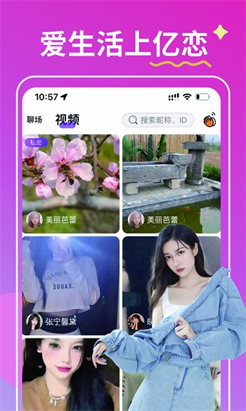 硬汉视频练就神之一手软件最新版下载