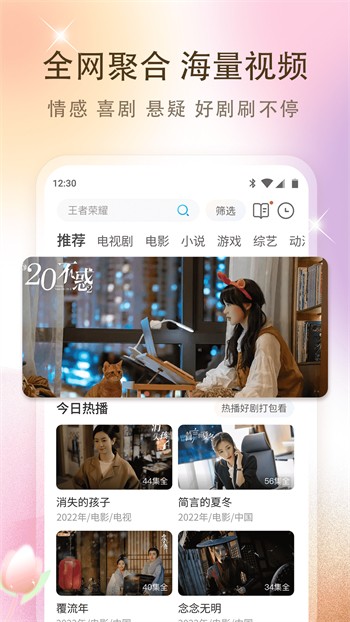 XDEVIOS中文版app下载地址下载