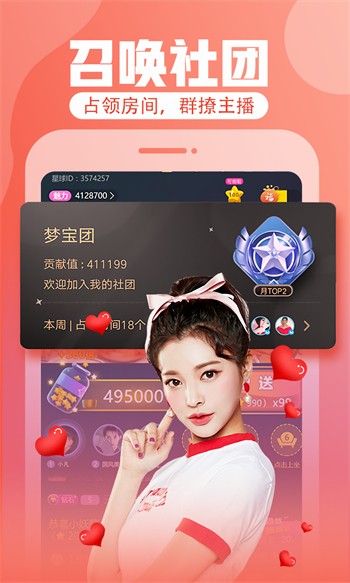 丝瓜草莓视频永久免费版下载