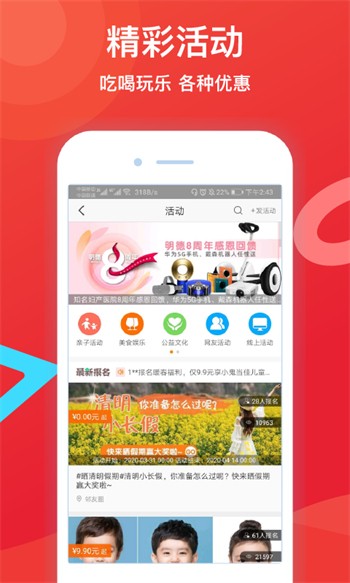 香蕉丝瓜草莓秋葵小猪芭乐茄子绿巨人优享版app下载