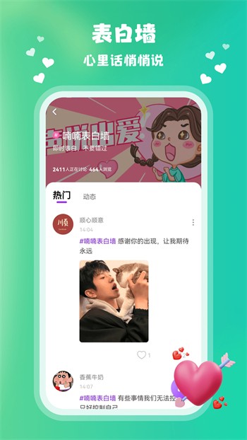 爱威奶night官网安卓免费下载