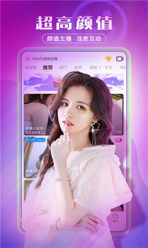 啦啦啦手机在线观看视频全集下载