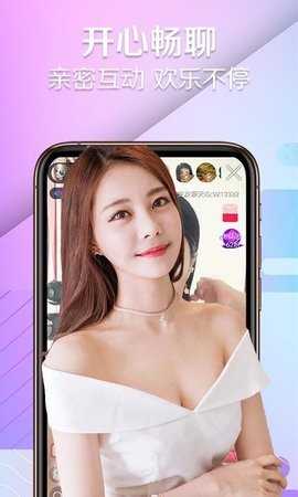 大地资源中文第二页在线观看app在线下载下载