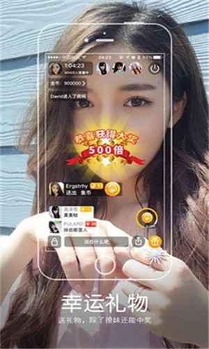 91香蕉影视app下载入口