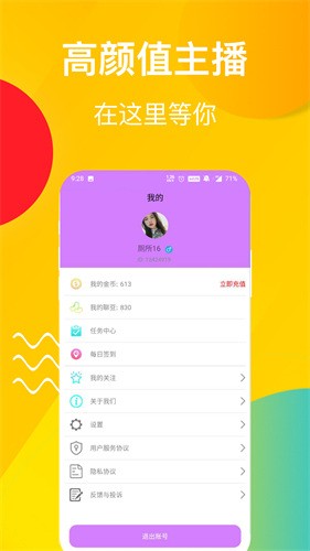 acfun黄化流鼻血版本下载最新版app下载