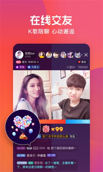 八戒八戒在线观看免费播放视频在线观看