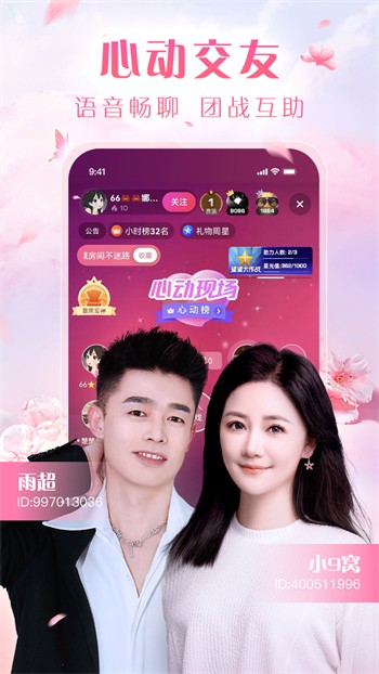 夜涩视频无限观看版下载
