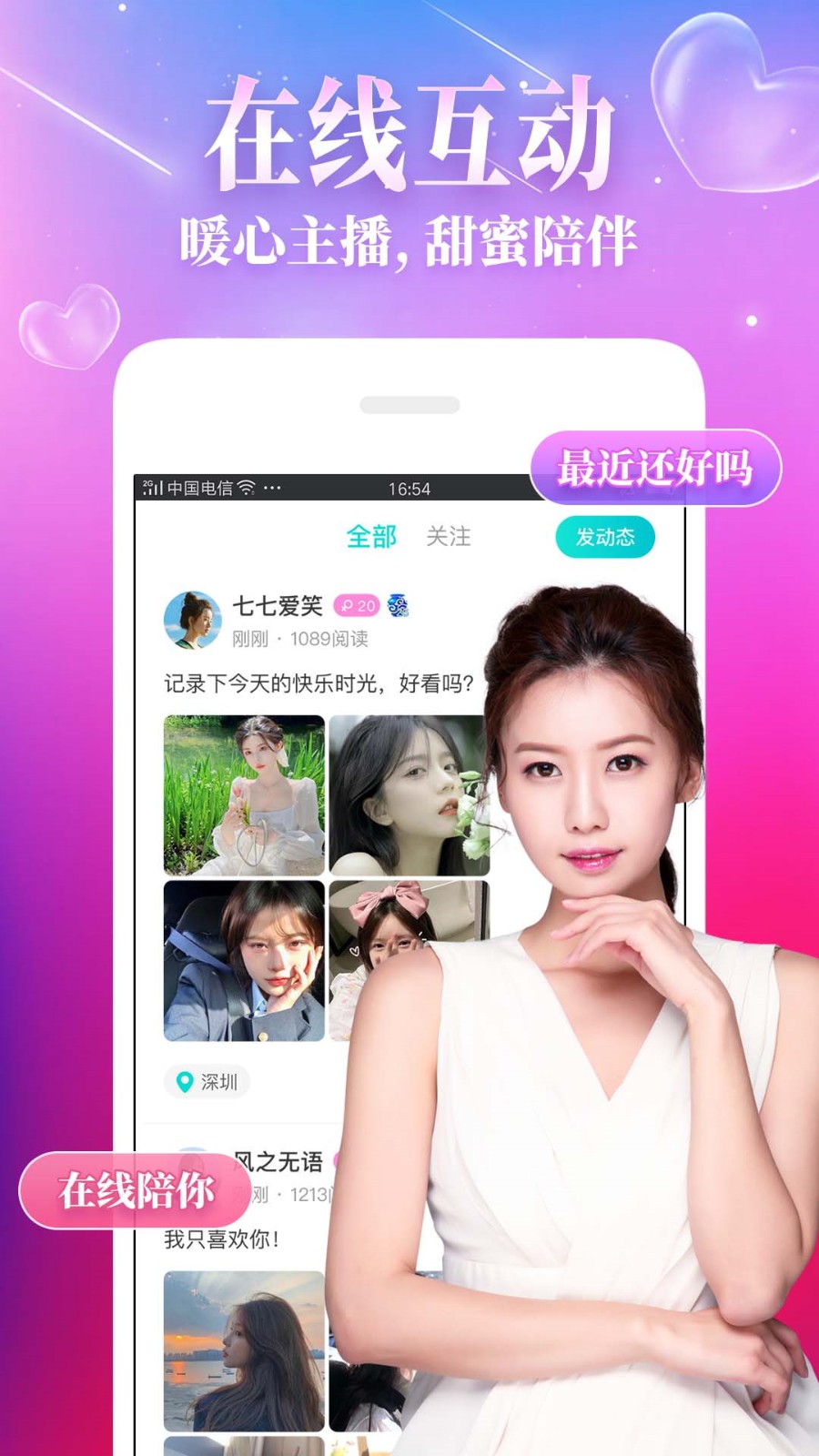 136樱桃福利视频导航app下载