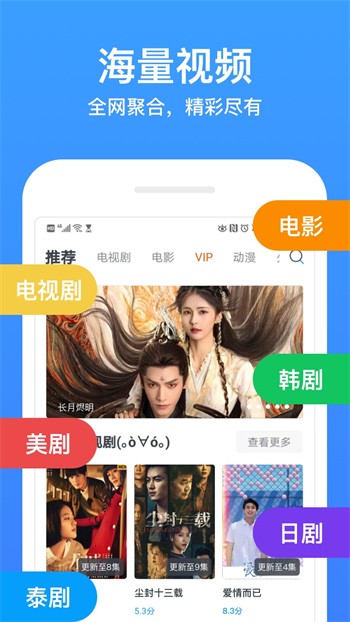 丝瓜秋葵草莓香蕉榴莲绿巨人最新版永久免费下载