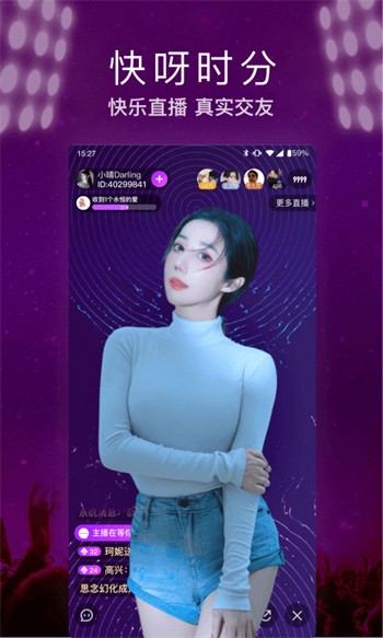 洋具app最新版下载