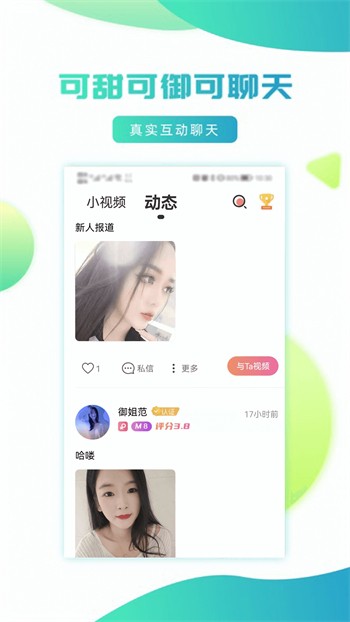 新大师兄影视apk下载大全最新版本
