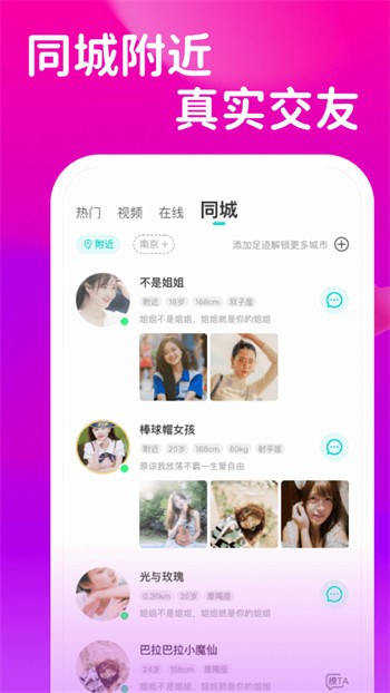 糖心vlog(附vip会员兑换码)app最新版下载