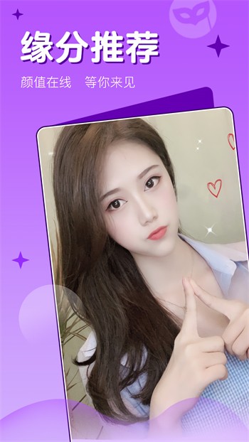 私密视频免费版app最新版