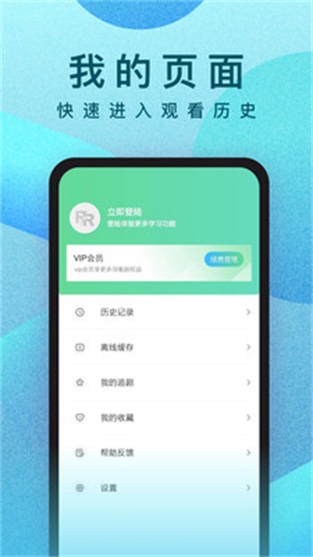 大妹子影视剧在线观看全集免费下载