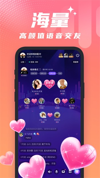 香草视频APP安卓下载app下载