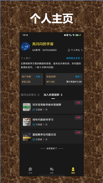 晚上一个人睡不着偷偷看b站2022下载