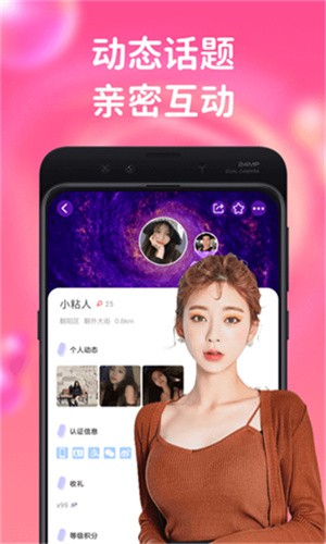 桃子app直播软件下载